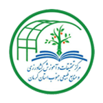 مرکز تحقیقات و آموزش کشاورزی و منابع طبیعی جنوب استان کرمان