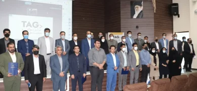 اختتامیه رویداد ملی همراه هفت گنج کرمان برگزار شد .